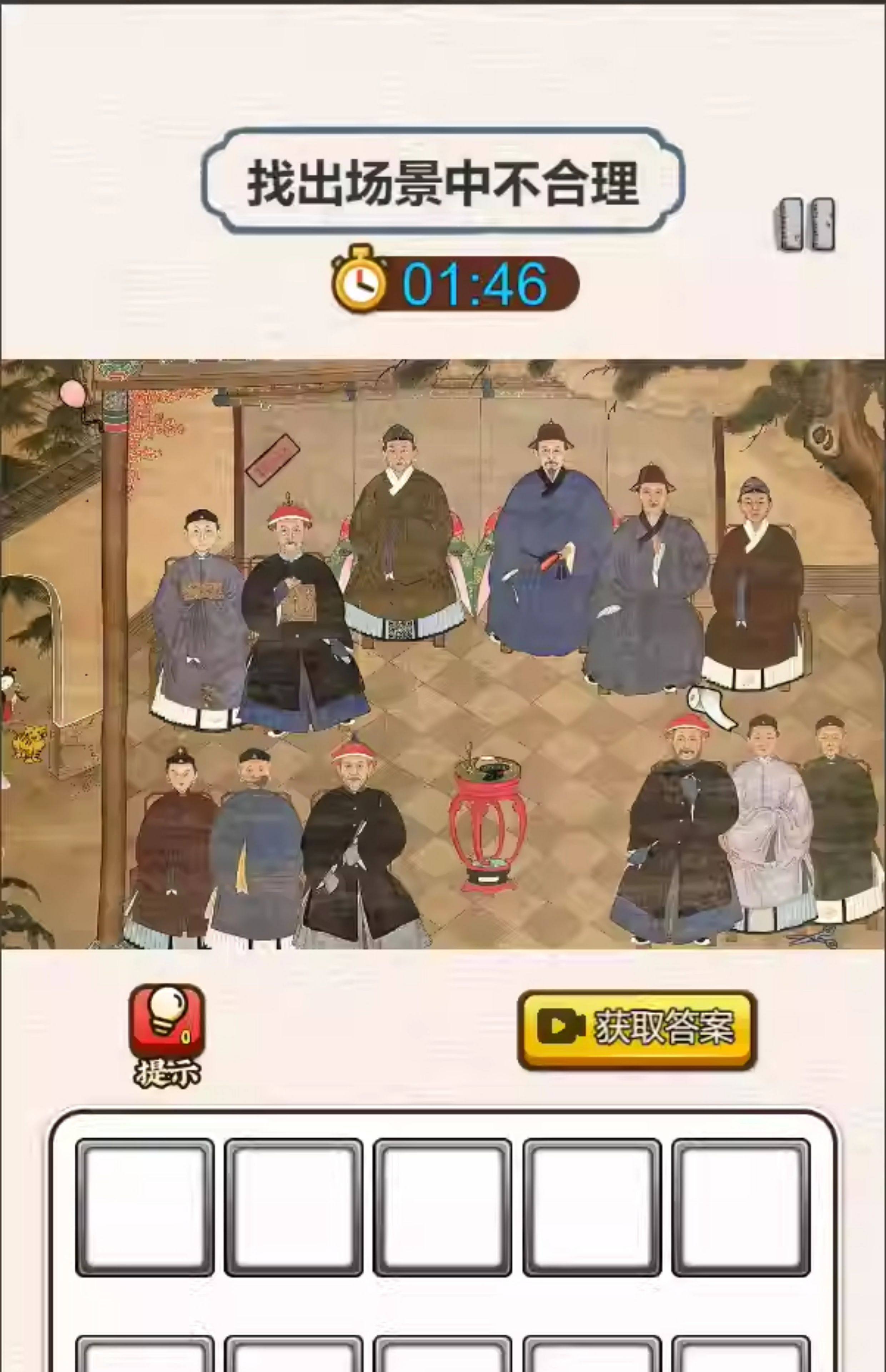 图片[3]-Cocos creator 小伙伴在找茬 找茬类小游戏源码，完整游戏源码-成都宝兰