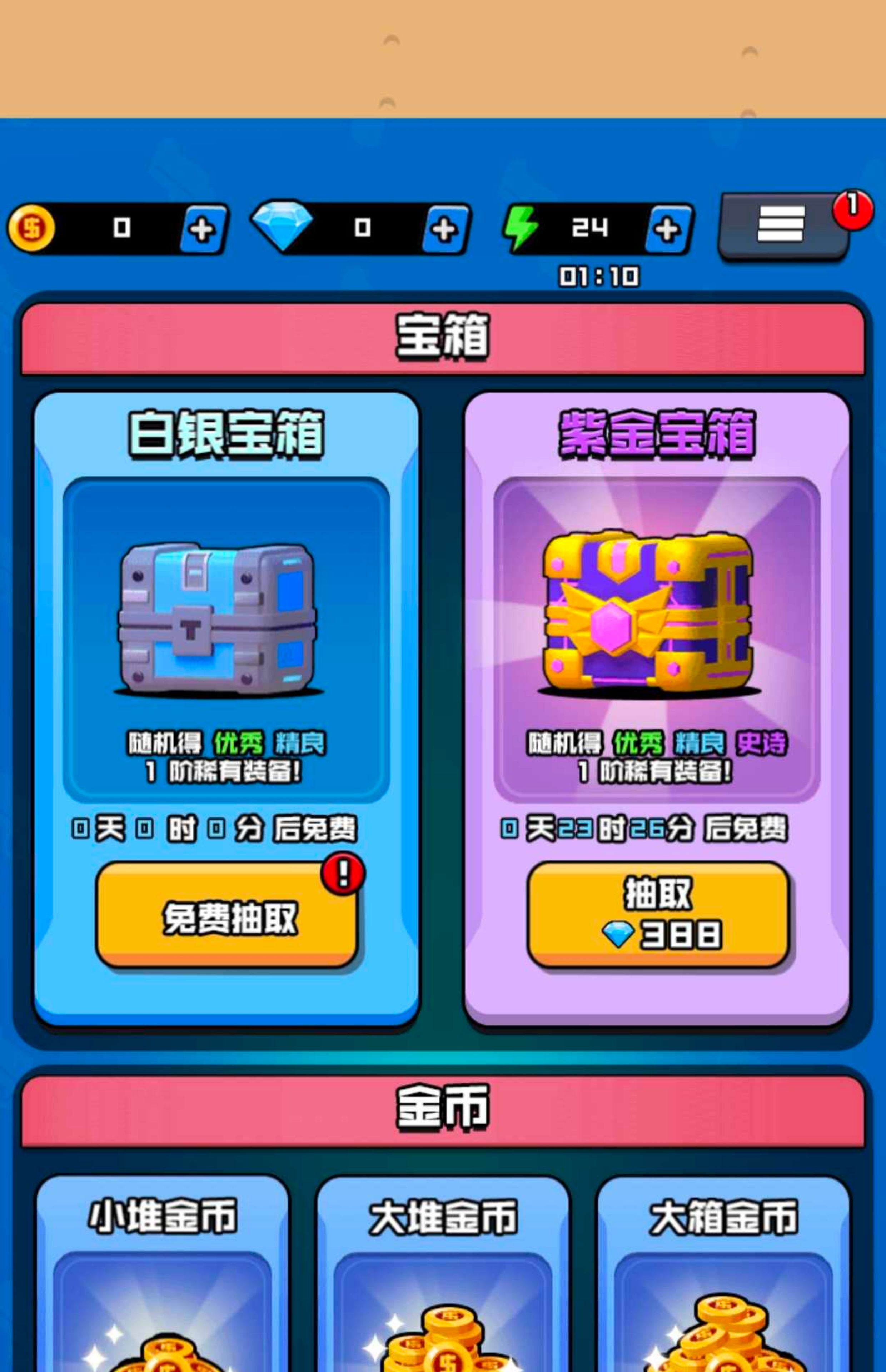 图片[4]-cocos 海岛奇兵 射击+割草+武器+技能+怪物类完整游戏源码-成都宝兰