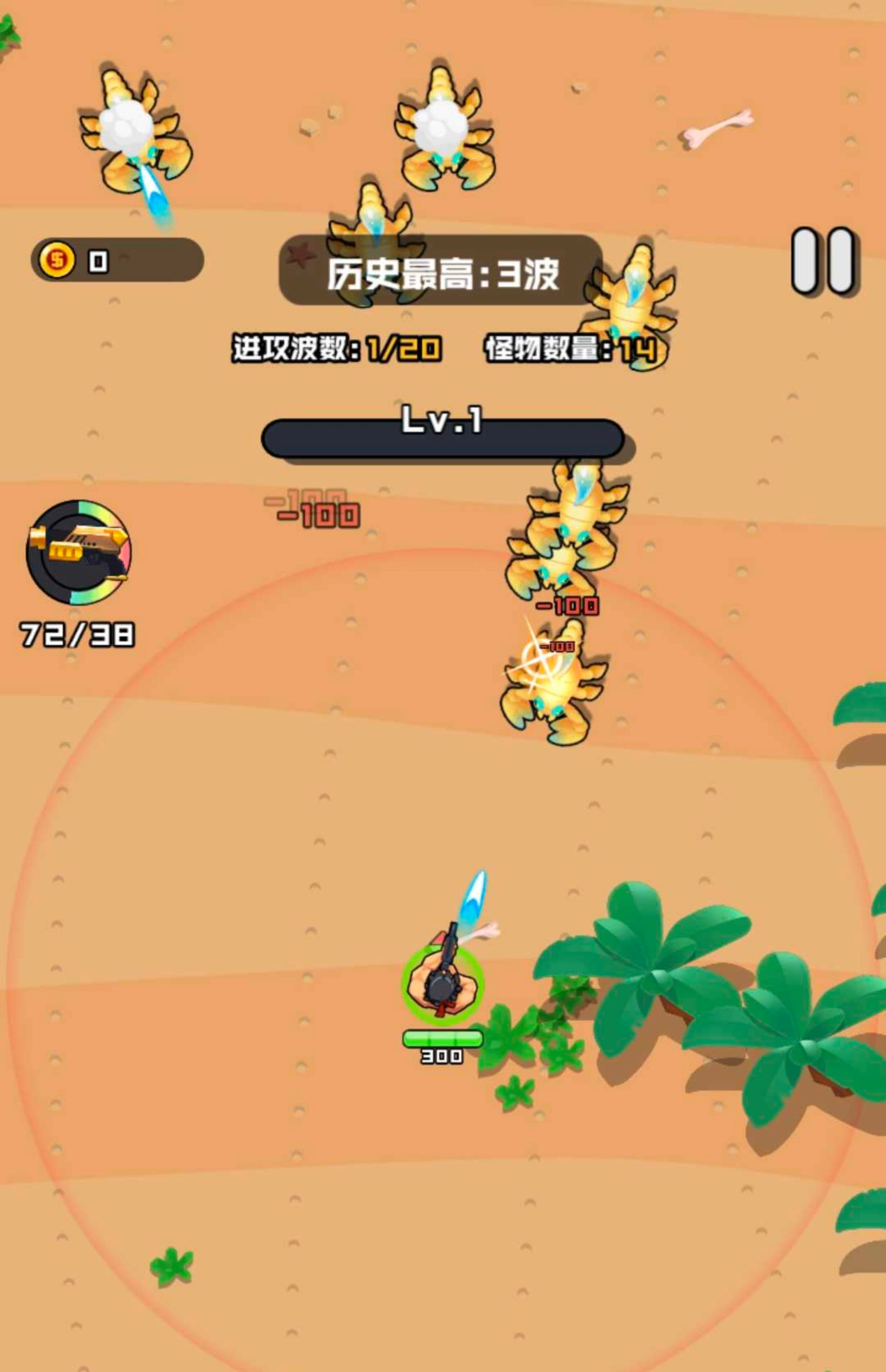 图片[3]-cocos 海岛奇兵 射击+割草+武器+技能+怪物类完整游戏源码-成都宝兰
