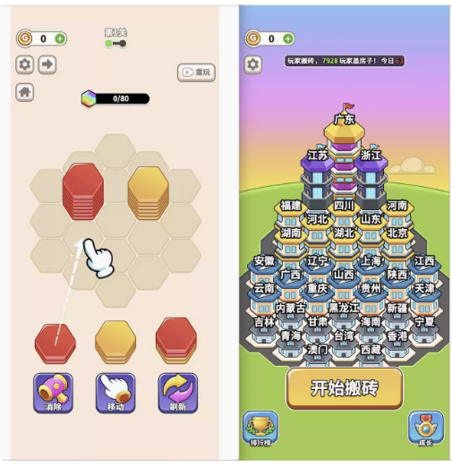 Cocos逆向 全民消消 叠叠消除 Cocos creator 游戏逆向 2.4.13 js-成都宝兰