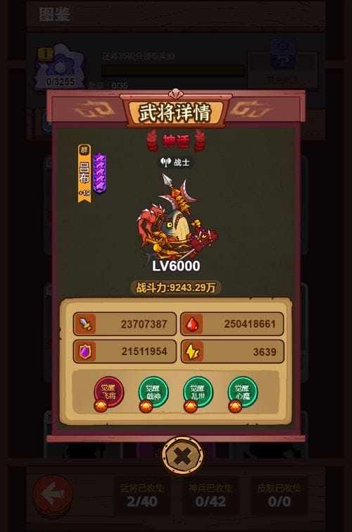 图片[8]-cocos creator手游源码魔性搞怪画风休闲放置挂机游戏源码golang-成都宝兰