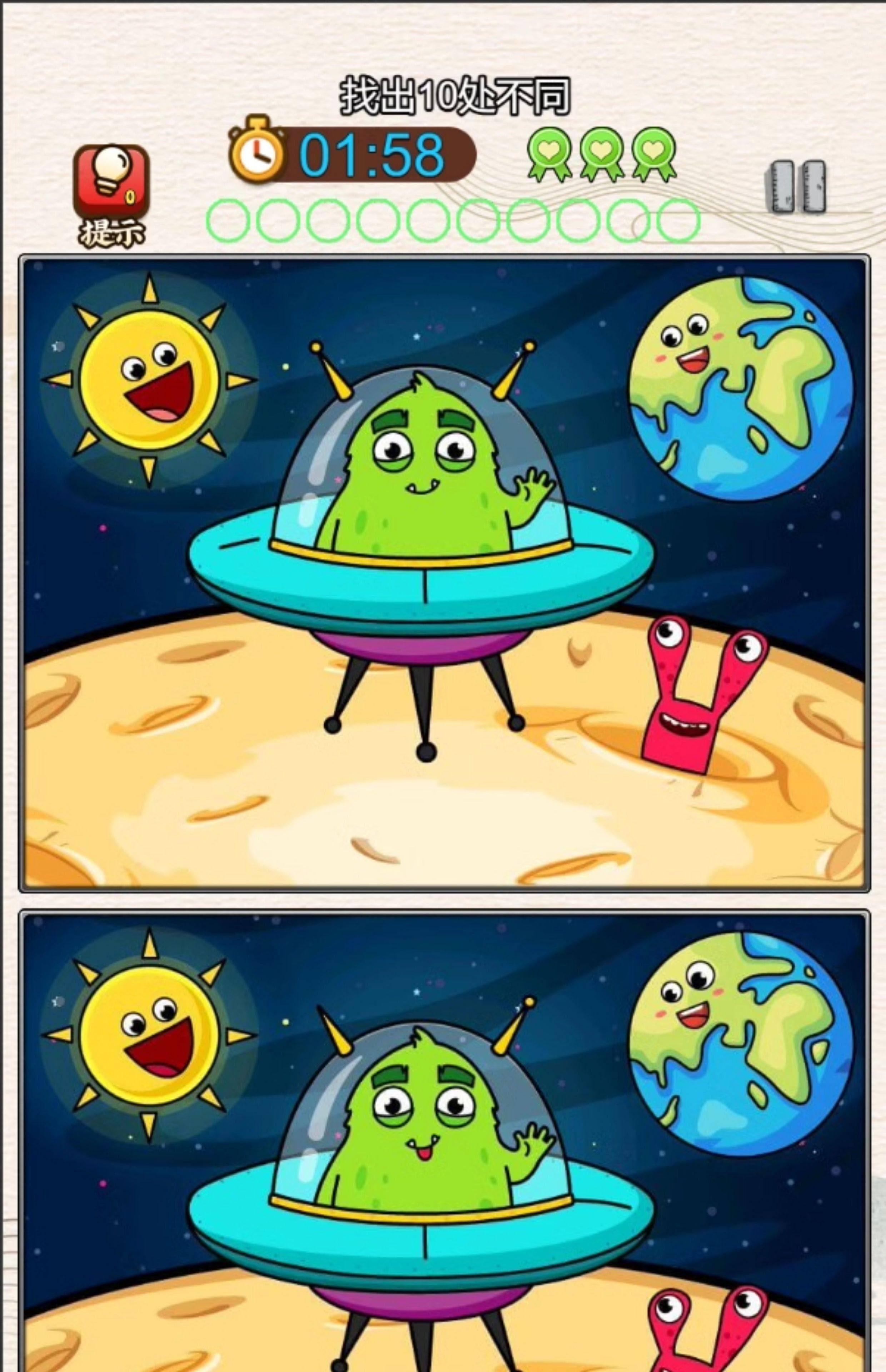 图片[6]-Cocos creator 小伙伴在找茬 找茬类小游戏源码，完整游戏源码-成都宝兰