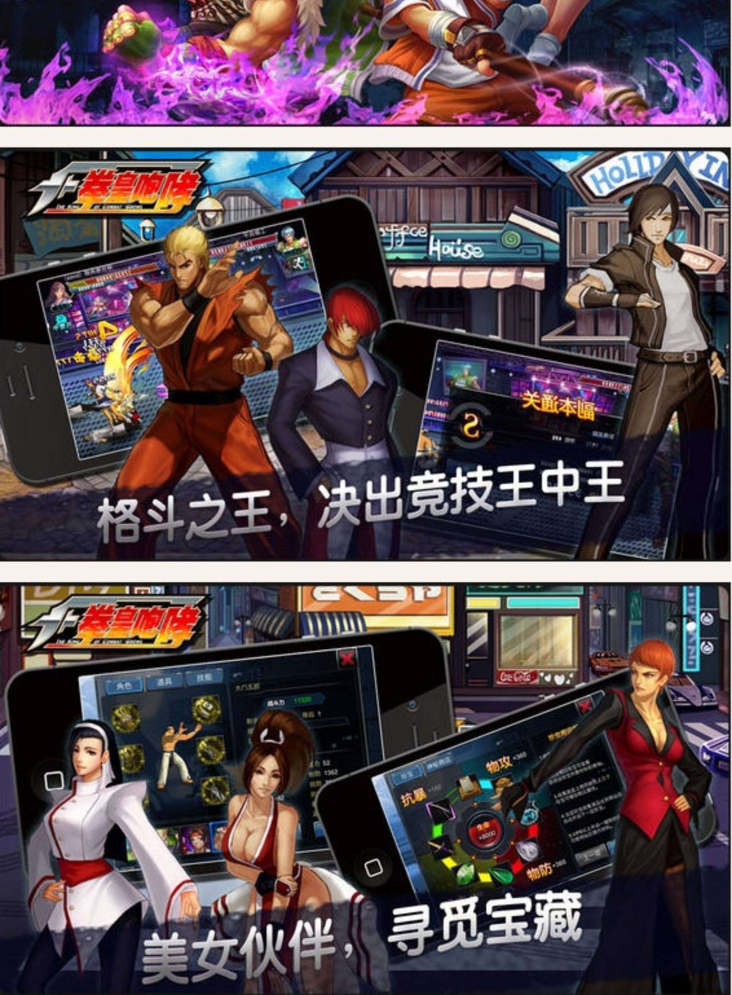 图片[2]-手游戏源码拳皇咆哮cocos2d横版动作角色扮演格斗副本过关Erlang-成都宝兰