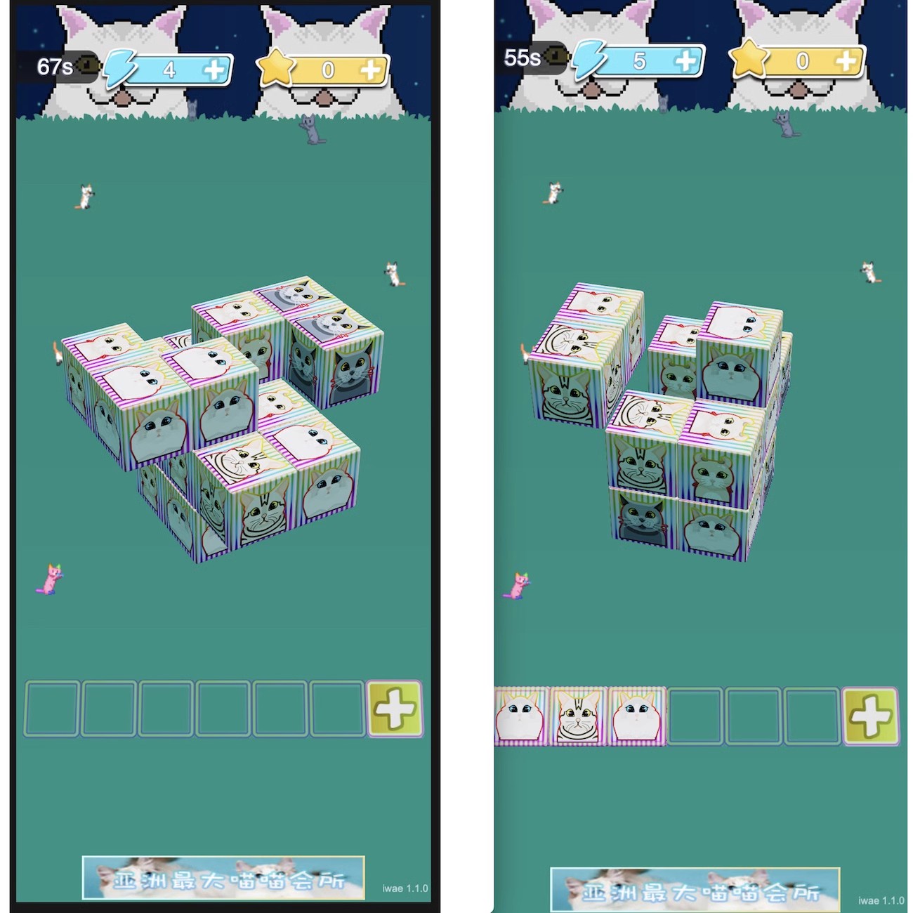 Cocos源码 喵喵消除 Cocos creator 游戏源码 3.8.3ts-成都宝兰
