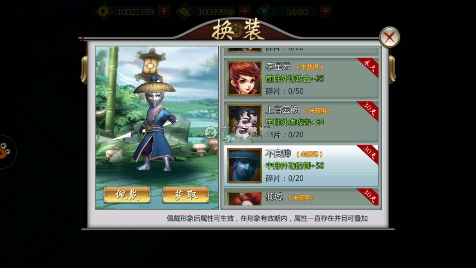 图片[2]-软件开发Unity3D不良人卡通武侠回合制手游戏开发源码Java源代码-成都宝兰