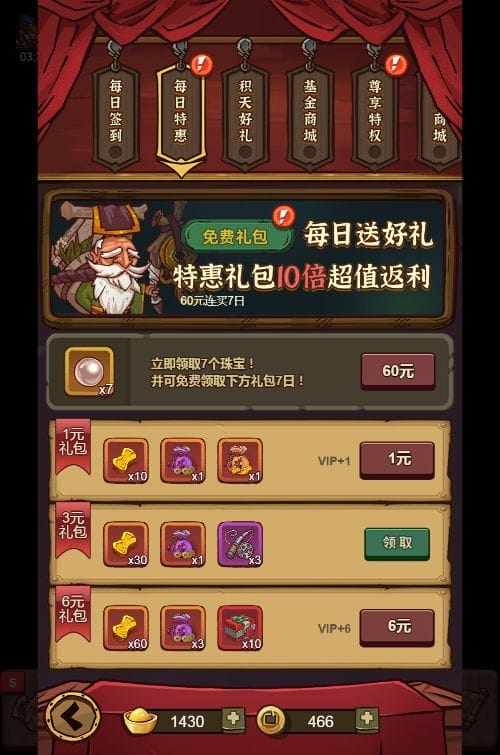 图片[12]-cocos creator手游源码魔性搞怪画风休闲放置挂机游戏源码golang-成都宝兰