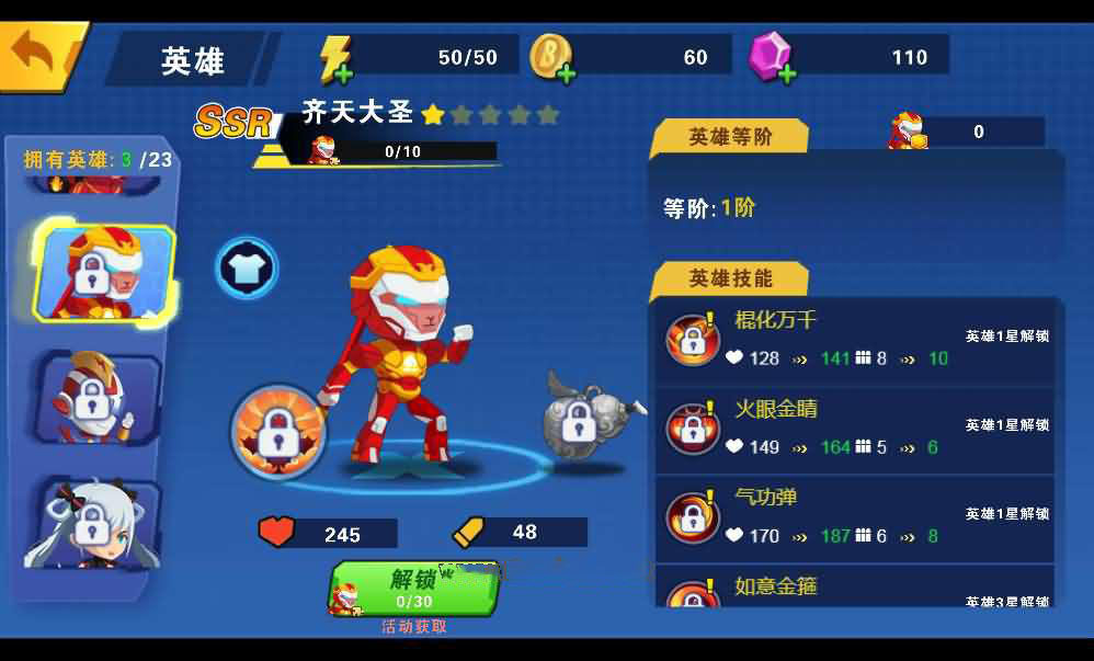 图片[4]-H5小游戏【我火力贼猛】cocos creator游戏源码 我火力贼猛2.4.10-成都宝兰