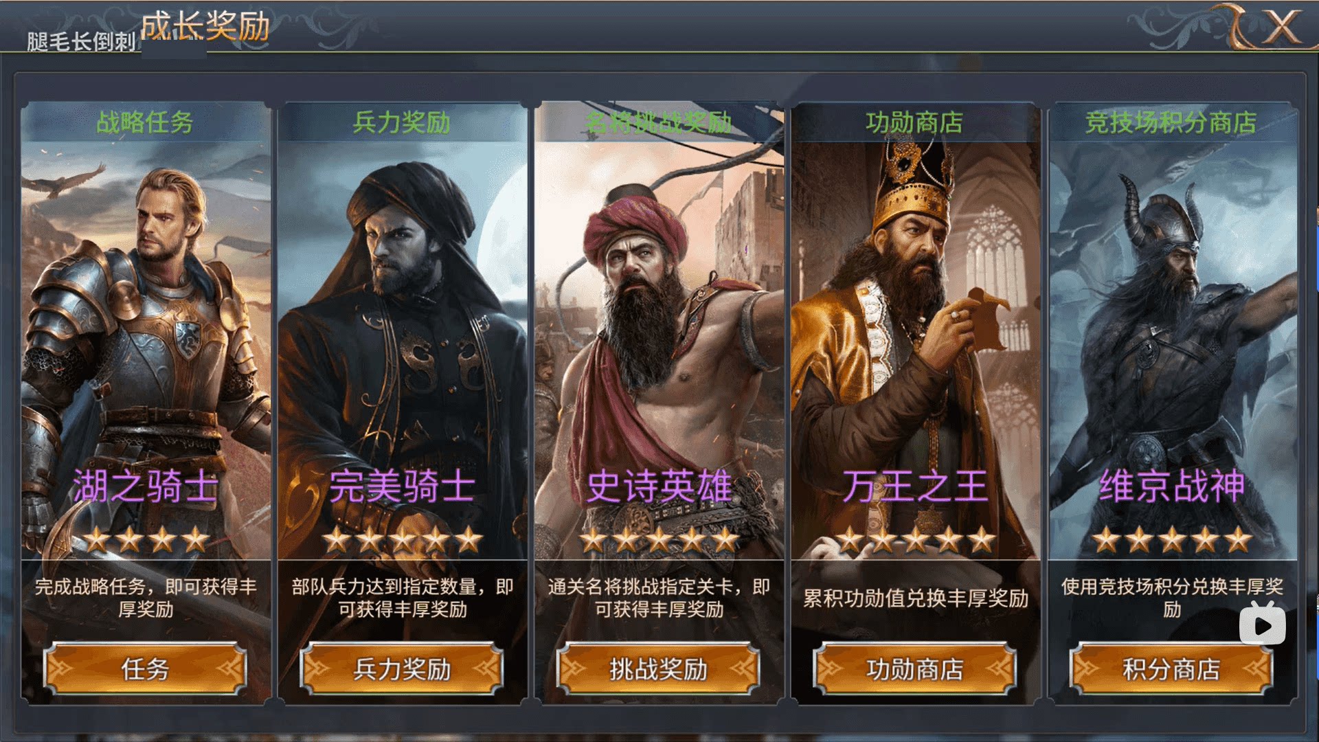 图片[3]-Unity3D手游戏源码slg策略战棋java英雄之城2魔幻兵种部队造兵团-成都宝兰