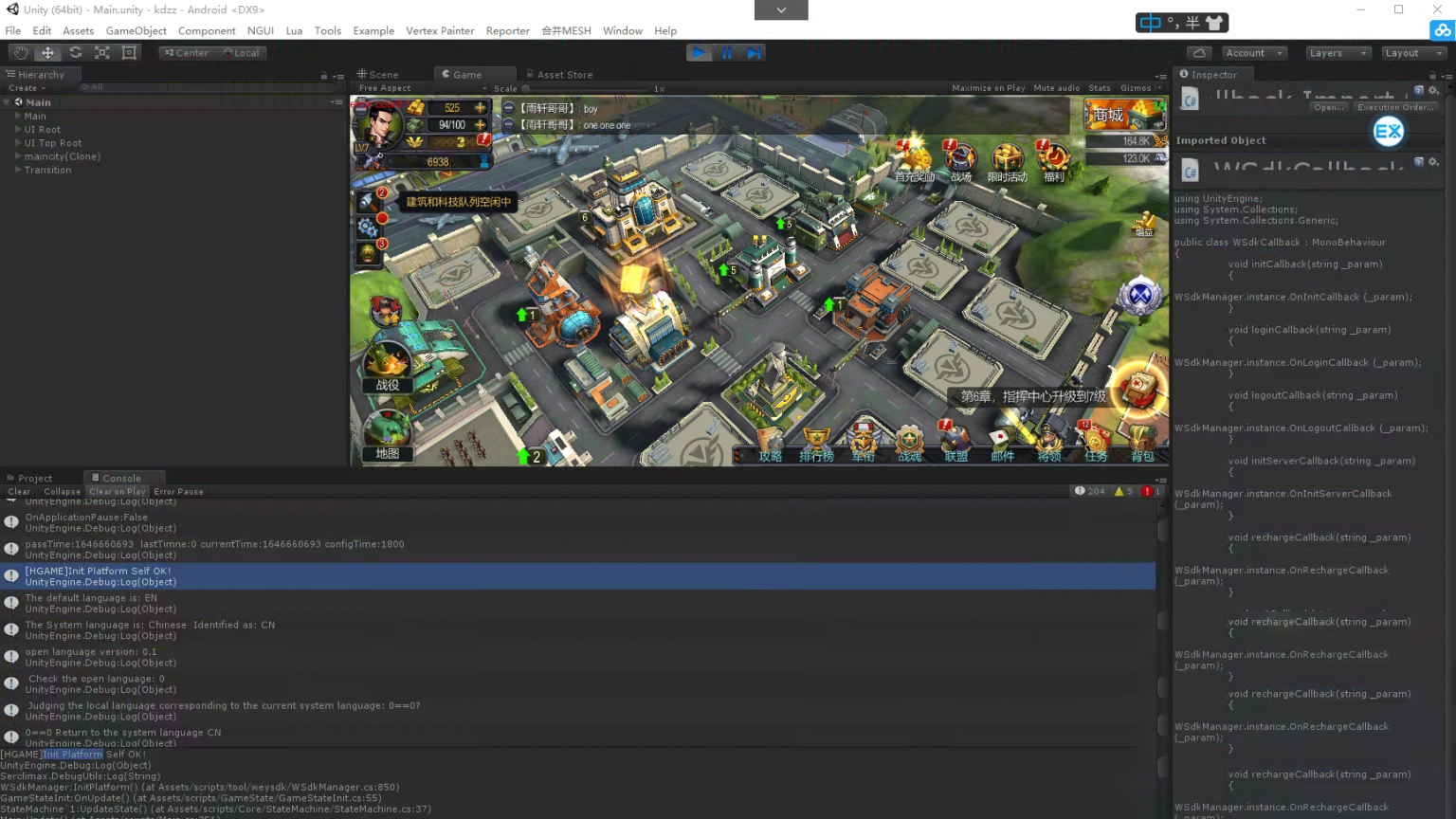 图片[3]-即时策略手游《口袋战争》完整源代码unity+C++部落冲突游戏源码-成都宝兰