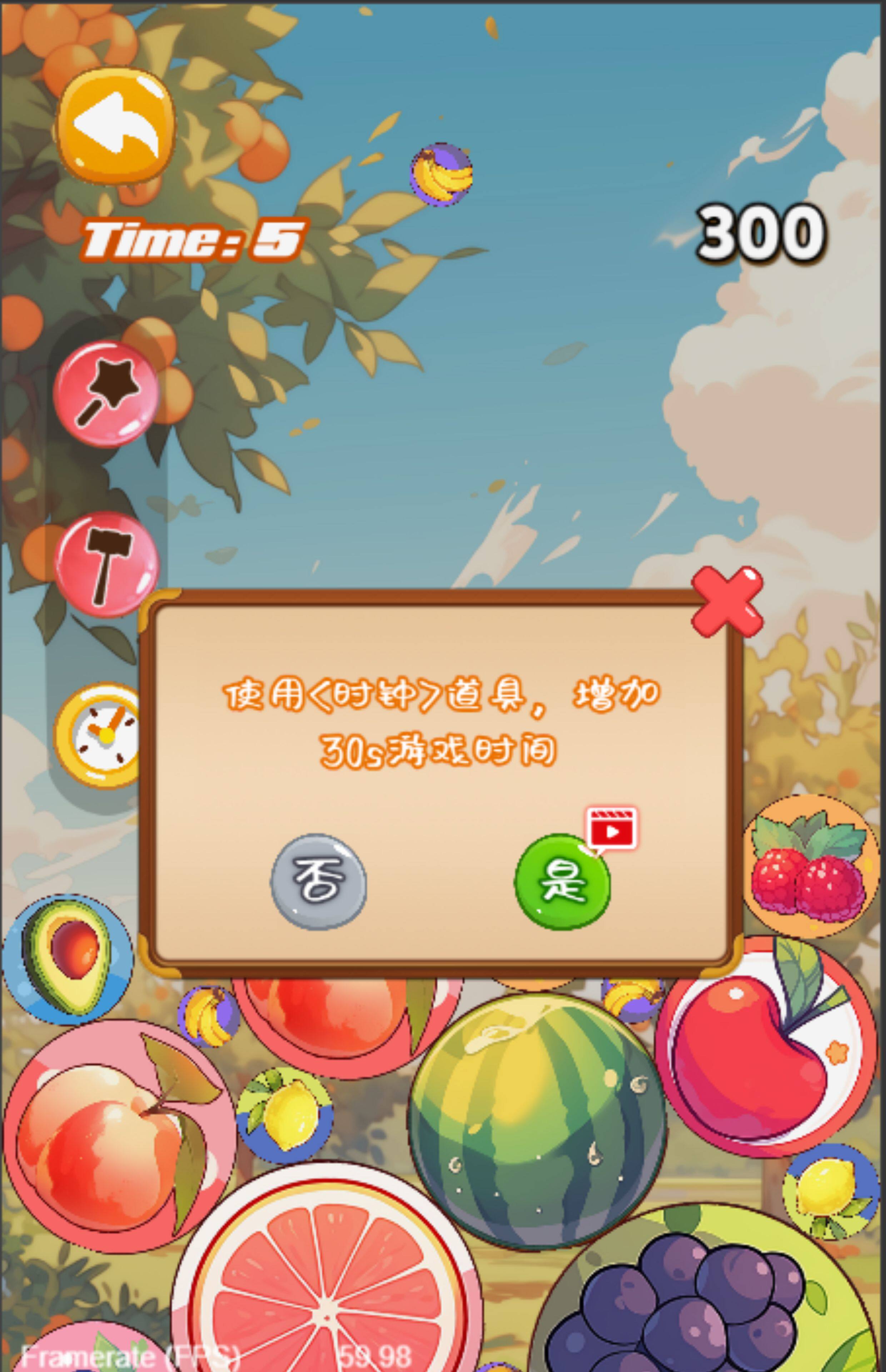 Cocos creator 合成水果 合成类小游戏源码，完整游戏源码-成都宝兰
