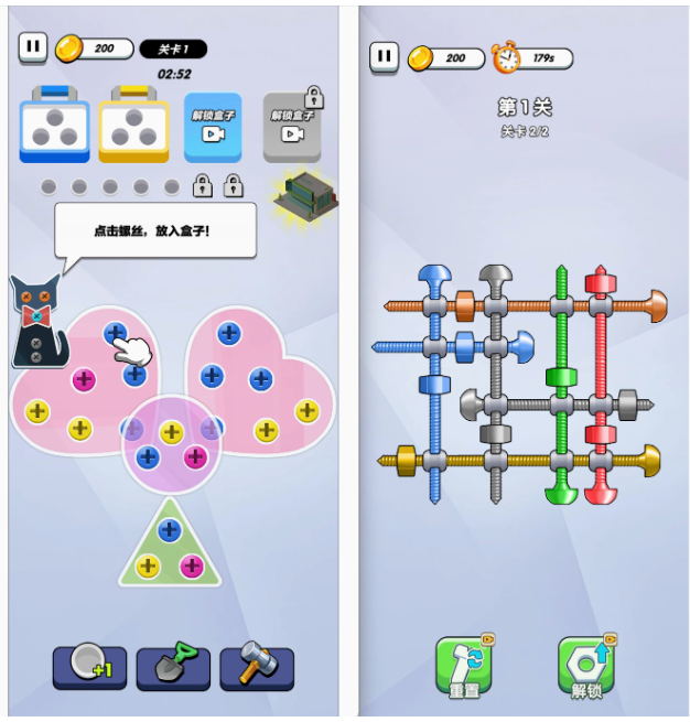 Cocos 逆向 螺丝消不停 Cocos creator 游戏逆向反编译 2.4.13 js-成都宝兰