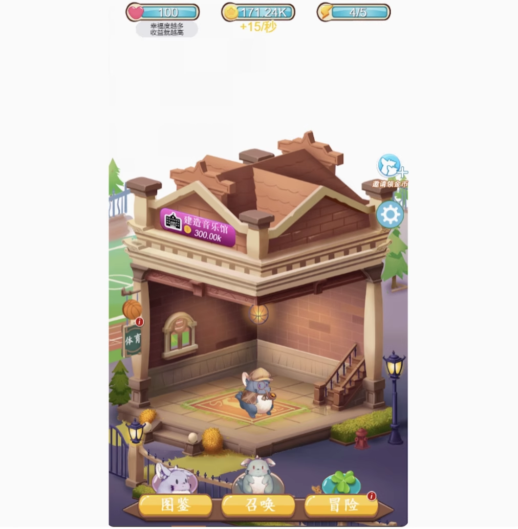 图片[3]-cocos creator龙猫物语，完整游戏源码，可学习，换皮，二开等-成都宝兰