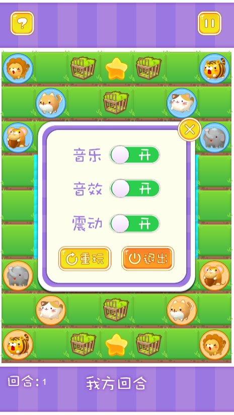 图片[4]-游戏 cocos creator 2.2.2版本(单机版斗兽棋)源码-成都宝兰