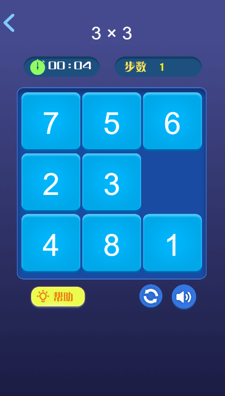 图片[2]-游戏 cocos creator(数字华容道)源码-成都宝兰