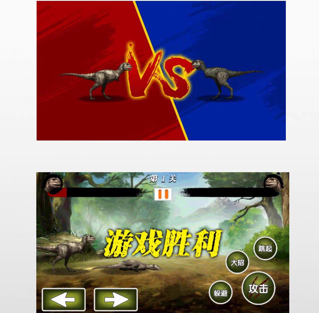 图片[2]-Cocos口袋侏罗纪 cocos creator小游戏源码，非逆向完整游戏项目-成都宝兰