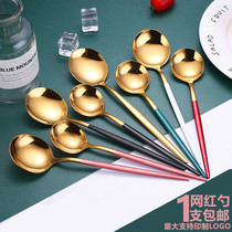 Net red spoon thickened creative stainless steel main meal spoon Dessert spoon Childrens spoon Soup spoon Korean long handle Western spoon