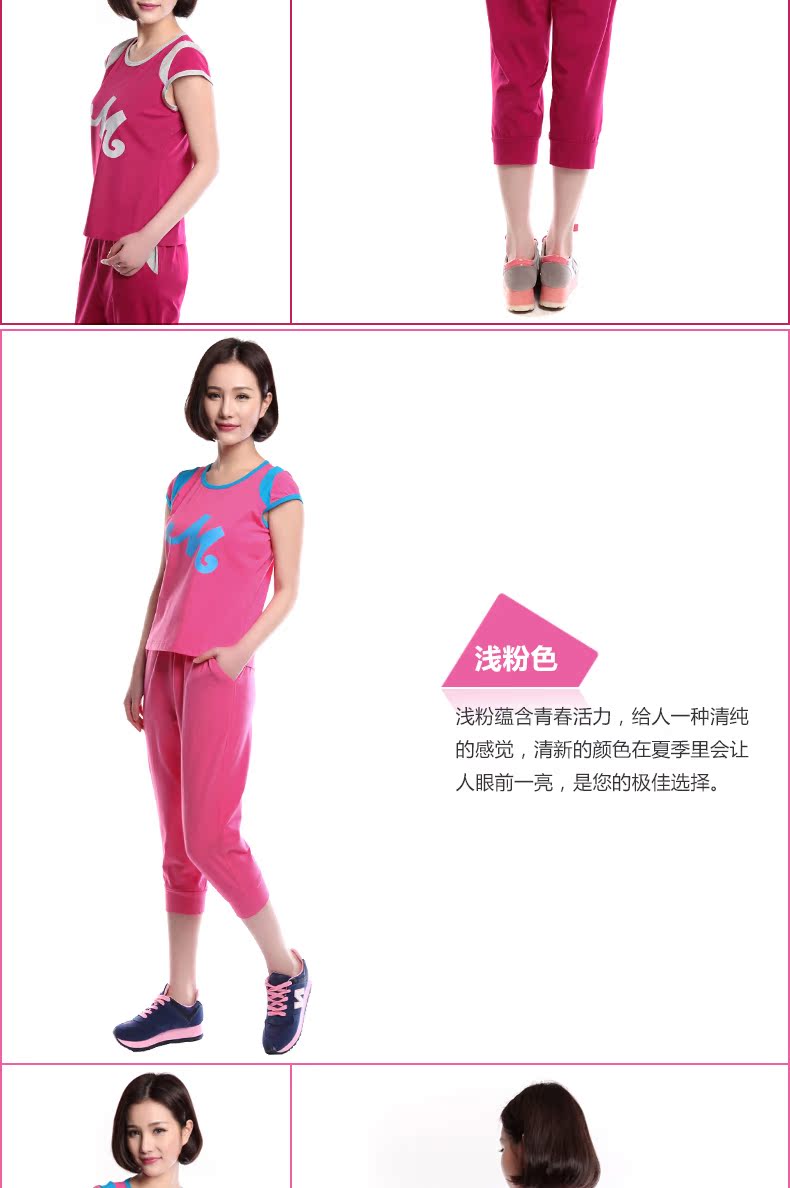 Lumei mùa hè mới cho nữ thể thao phù hợp với thời trang áo thun ngắn tay quần là áo len mỏng thể thao nữ - Thể thao sau bộ đồ the thao nữ cao cấp