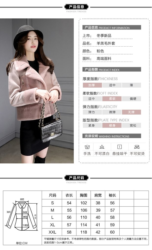 Mùa xuân mới 2019 của phụ nữ phiên bản Hàn Quốc của chiếc áo khoác lông cừu ngắn - Áo Hàn Quốc áo dạ dáng ngắn trẻ trung