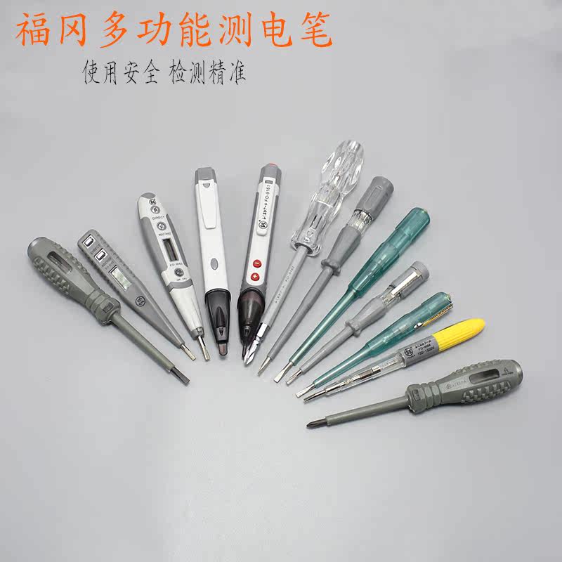 Fukuoka tools High torque cross word electric pen Electric screwdriver Industrial car electric pen test test repair