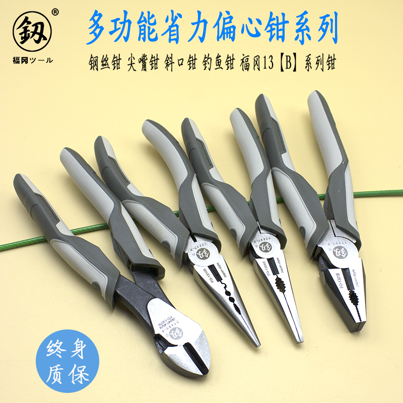 Fukuoka pliers Wire pliers 6 inch multi-function vise Wire stripping pliers K wire pliers wire breaking pliers Electrical clamping tools