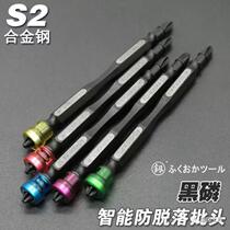 Fukuoka batch head strong magnetic ring strong magnetic batch head magnetic ring electric screwdriver cross head double head screwdriver electric drill