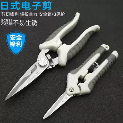 Fukuoka electrical scissors aluminum gusset cable slot hanging ceiling scissors iron scissors household stainless steel kitchen electronic scissors