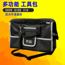 Fukuoka multi-function home repair kit thickened Oxford cloth canvas portable shoulder bag electrical bag