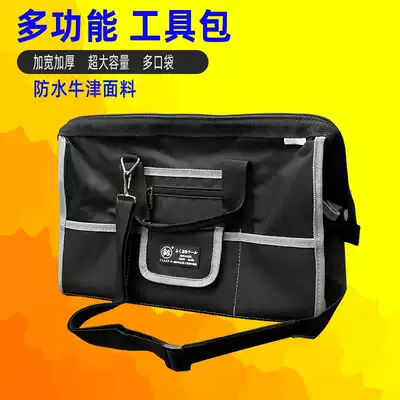 Wukong brand Fukuoka multi-function household repair kit thickened oxford cloth canvas portable shoulder bag Electrician bag