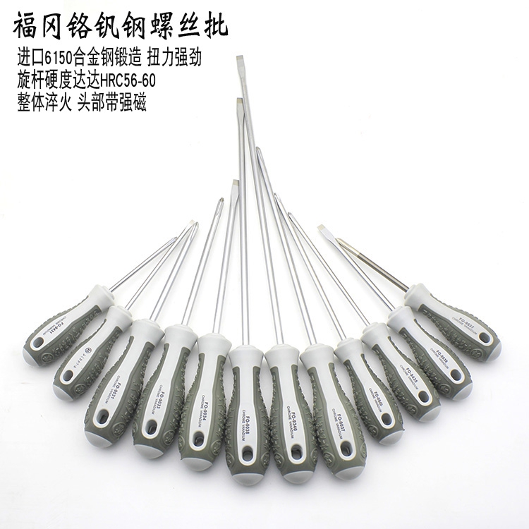Fukuoka screwdriver household universal multi-function one cross taper screw batch industry grade super hard maintenance tool