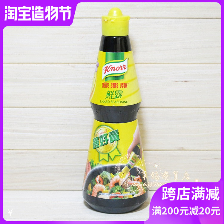 Golden crown seller Hong Kong version of Knorr brand condiment Fresh dew stir-fry seasoning standing large branch 468g