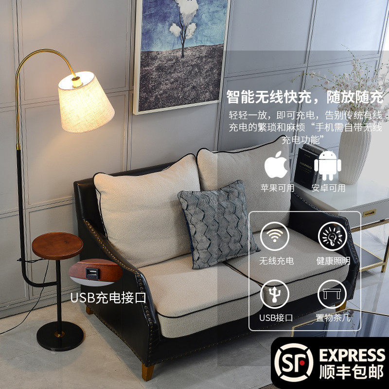 Nordic ins floor lamp living room sofa bedroom bedside net red coffee table USB wireless charging fabric vertical table lamp