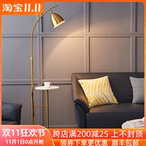 Floor lamp living room bedroom bedside lamp Nordic creative wireless charging net red minimalist light luxury tea table vertical table lamp