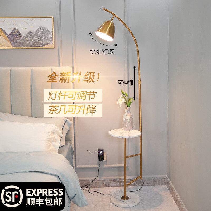 Nordic floor lamp living room bedroom simple postmodern net red bedside lamp coffee table ins wind light luxury vertical table lamp