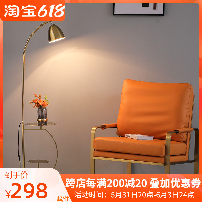 Nordic floor lamp ins wind living room bedroom bedside USB wireless charging light luxury sofa side coffee table vertical table lamp
