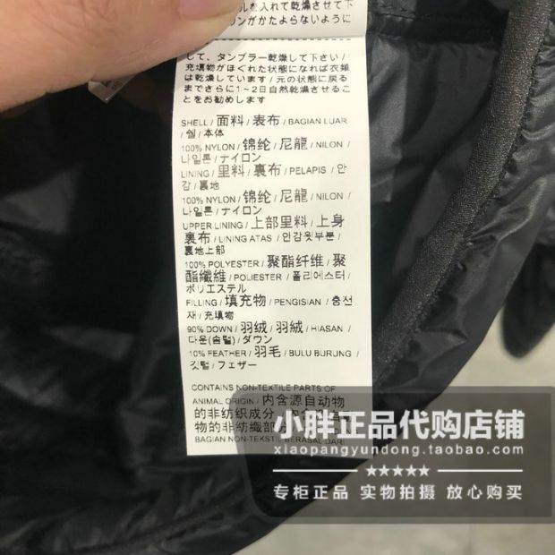 Bộ đếm chính hãng Hummer PUMA nam chống gió siêu nhẹ dây kéo trùm đầu xuống áo khoác 853721 - Thể thao xuống áo khoác áo phao nike