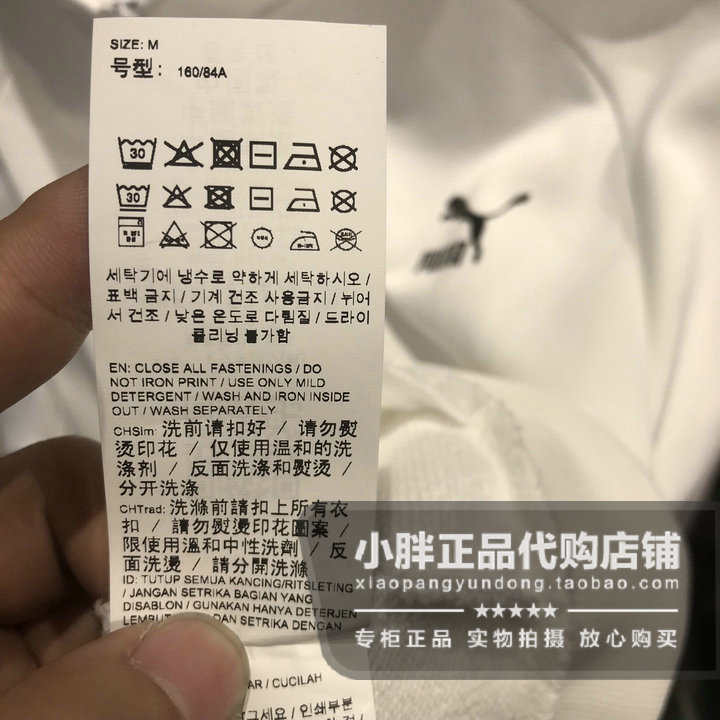 Áo khoác PUMA PUMA nữ 2019 xuân mới quần áo thể thao giản dị cổ áo dệt kim cổ áo chạy 579060 - Áo khoác thể thao / áo khoác áo khoác anta