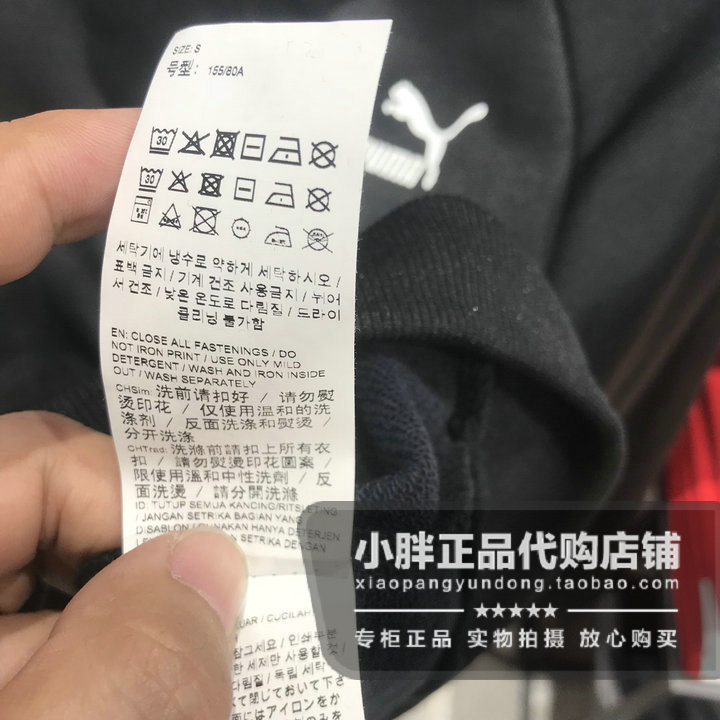 Áo khoác PUMA PUMA nữ 2019 xuân mới quần áo thể thao giản dị cổ áo dệt kim cổ áo chạy 579060 - Áo khoác thể thao / áo khoác áo khoác anta