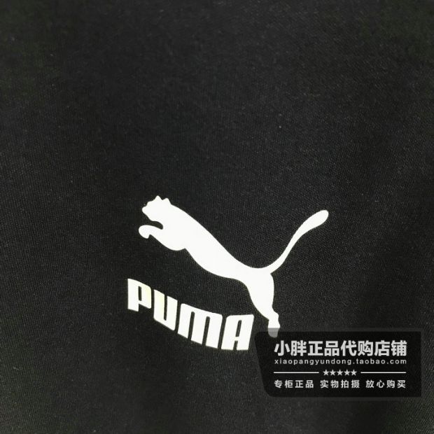 Trang phục thể thao nam Puma Hummer Casual Mặc T7 Jacket Đứng cổ áo khoác 577595 579021 579022 - Áo khoác thể thao / áo khoác áo khoác gió thể thao