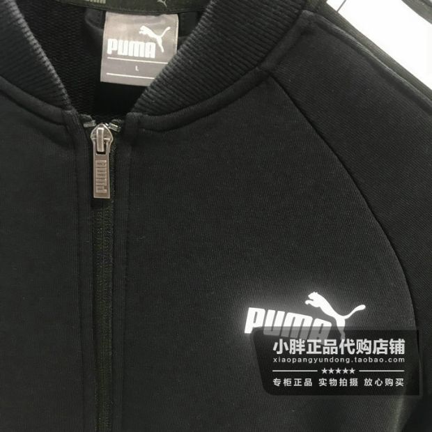 Áo khoác thể thao và giải trí dành cho nữ mùa thu PUMA / 2018 855407 áo khoác thể thao nam