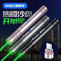 Whist A15 high-power laser pen-ray pen sales building ub chartered green light laser flashlight indicator laser light high-literation durable long-launched whip infrared laser light building index finger pen