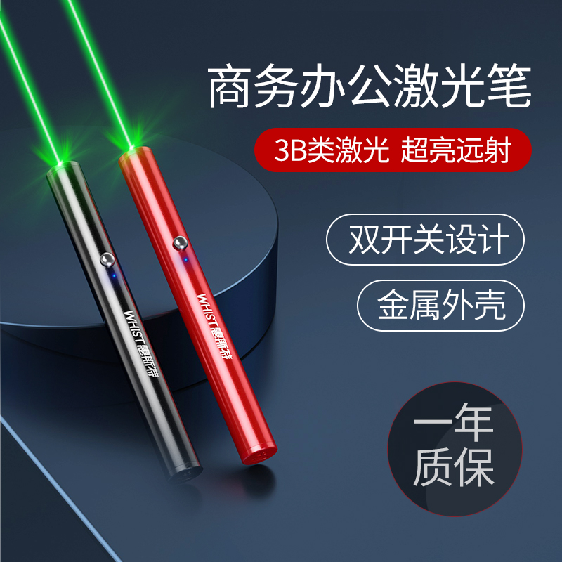 Wheeter Laser Pen Afar STRONG LIGHT SAMPLE HOUSE DISPLAY CENTER LASER LIGHT USB CHARGING GREEN INFRARED LASER SAND TRAY OUTDOOR COACH SPECIAL POWER TORCH LIQUID CRYSTAL SCREEN CONFERENCE INDICATING PEN H8