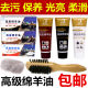 鞋油黑色皮鞋油无色棕色皮衣皮包皮沙发皮具通用保养油真皮绵羊油