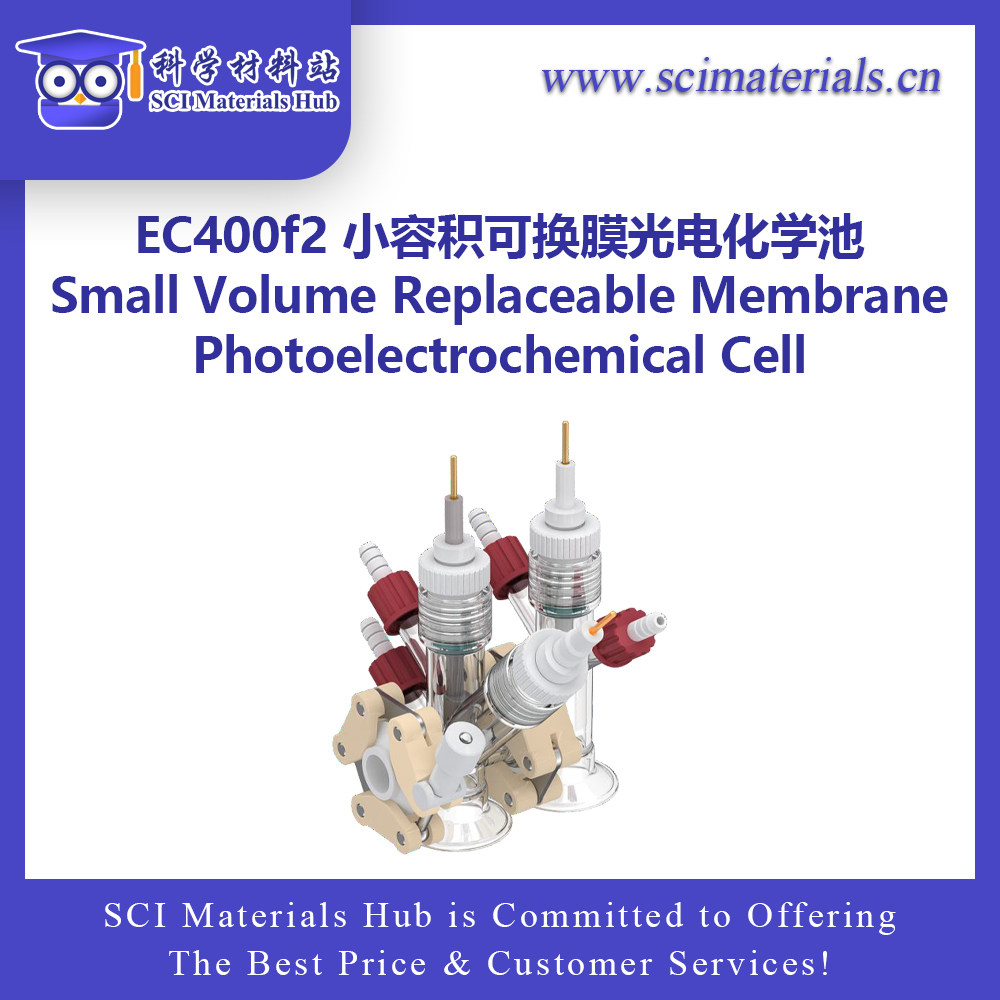 SciMater - 小容积可换膜光电化学池