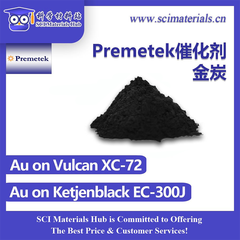 Premetek金碳(Vulcan XC-72，高比表面科琴黑)催化剂，科学材料站