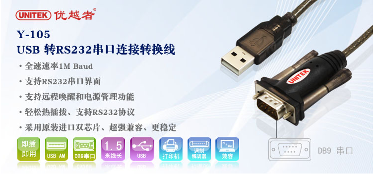 Hub USB - Ref 366743 Image 30