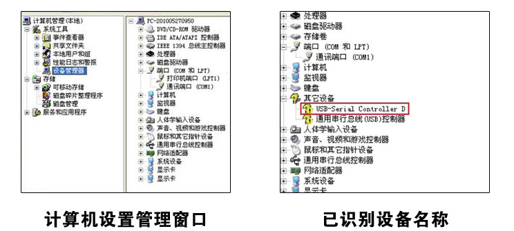 Hub USB - Ref 366743 Image 40