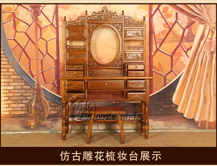 Ming và Qing đồ nội thất cổ tất cả các bàn trang điểm gỗ rắn cổ điển Trung Quốc South Elm bàn trang điểm openwork chạm khắc cổ retro - Bộ đồ nội thất nọi thất thông minh