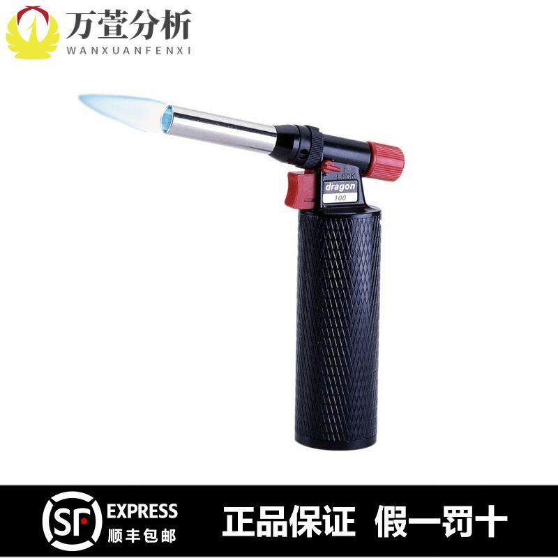 台湾洛科Rocker Dragon100手持式可充气型电子点火本生灯火焰喷枪