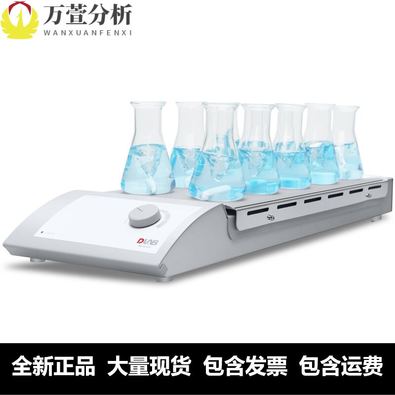 【更优惠】北京大龙MS-M-S10-S4-S6型MS-H-S10磁力搅拌器FlatSpin