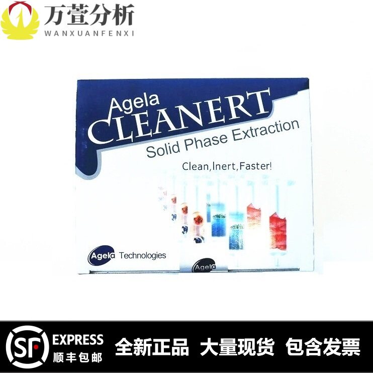 天津艾杰尔Cleanert ACA0006 2006 5006丙烯酰胺检测萃取专用柱